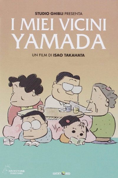 best anime movie ever - 1
